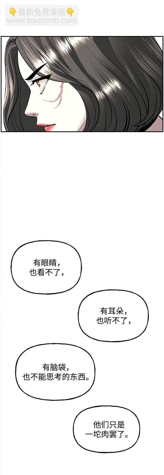 [第198] 666（14）33