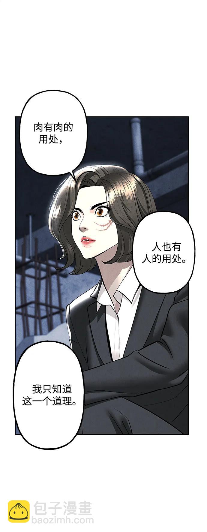 [第198] 666（14）34