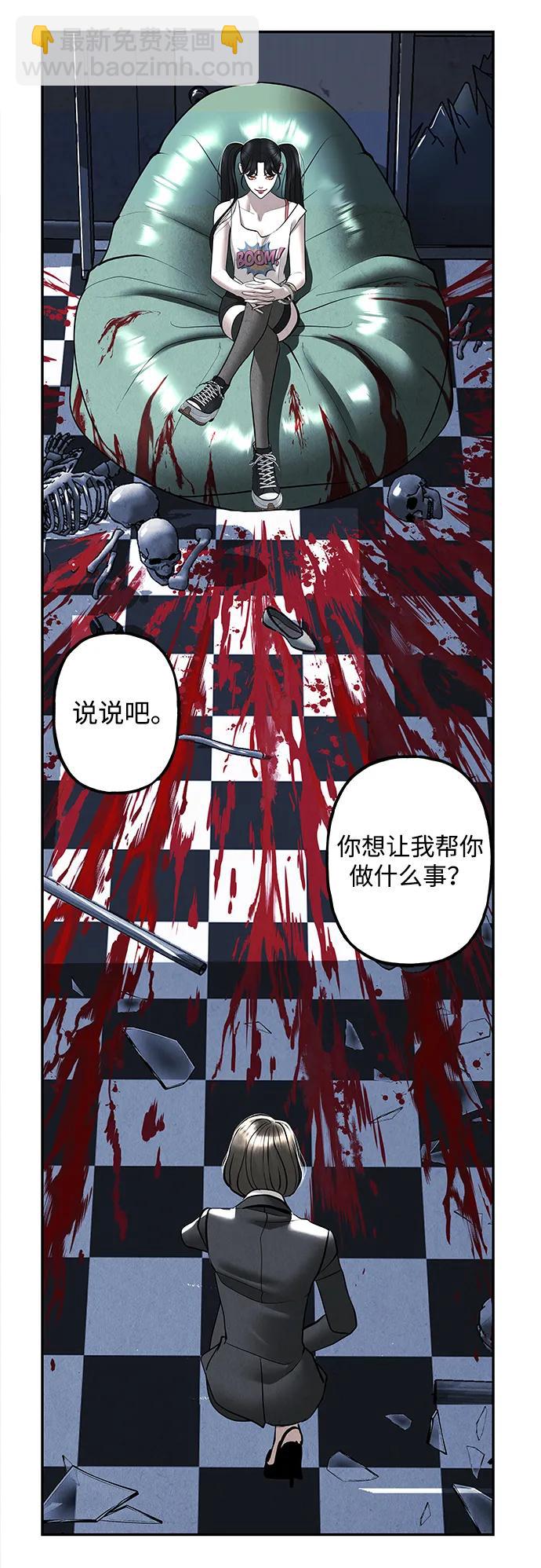 [第198] 666（14）36
