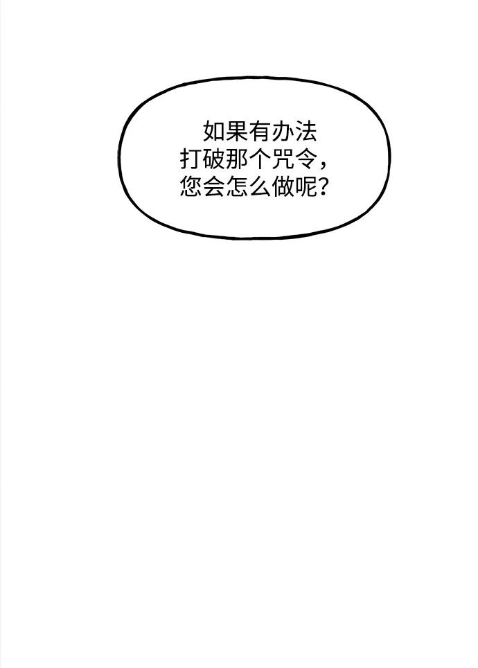 [第198] 666（14）39