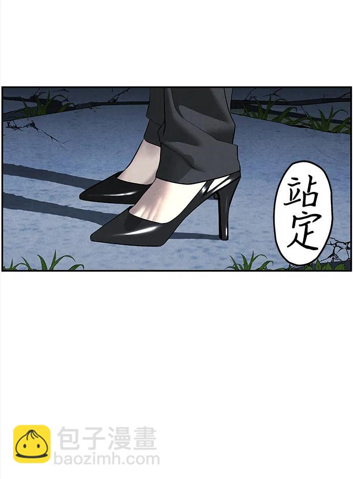 [第198] 666（14）4