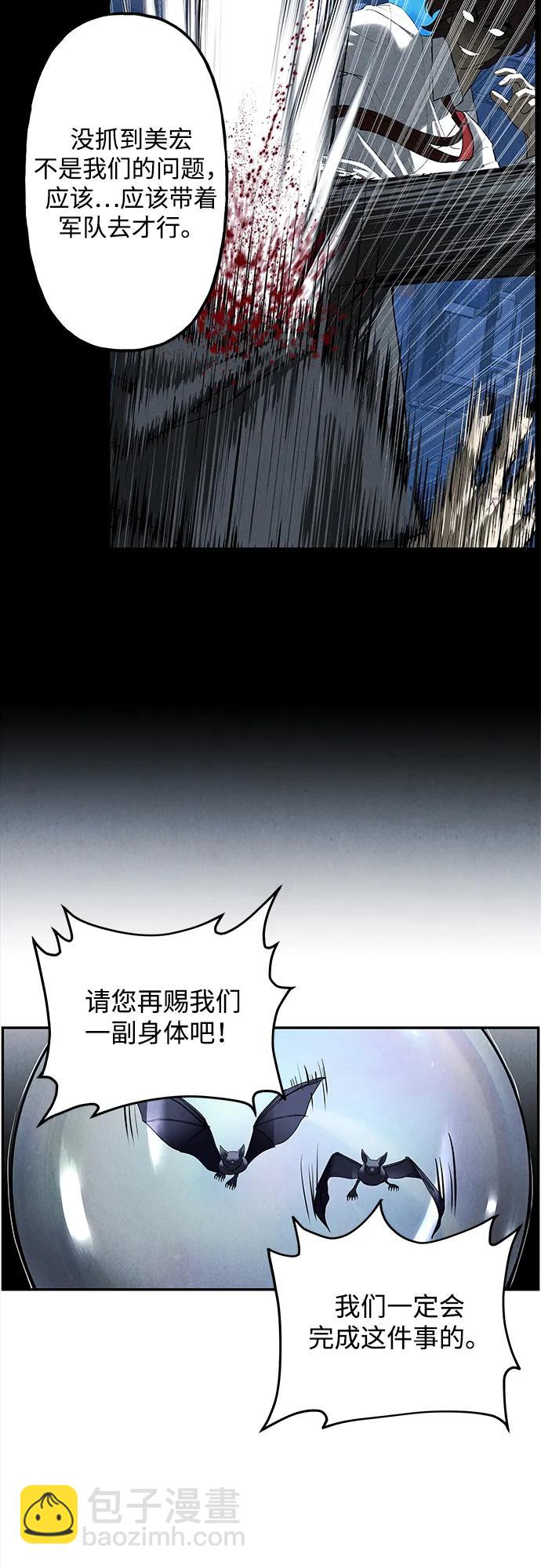 [第198] 666（14）42