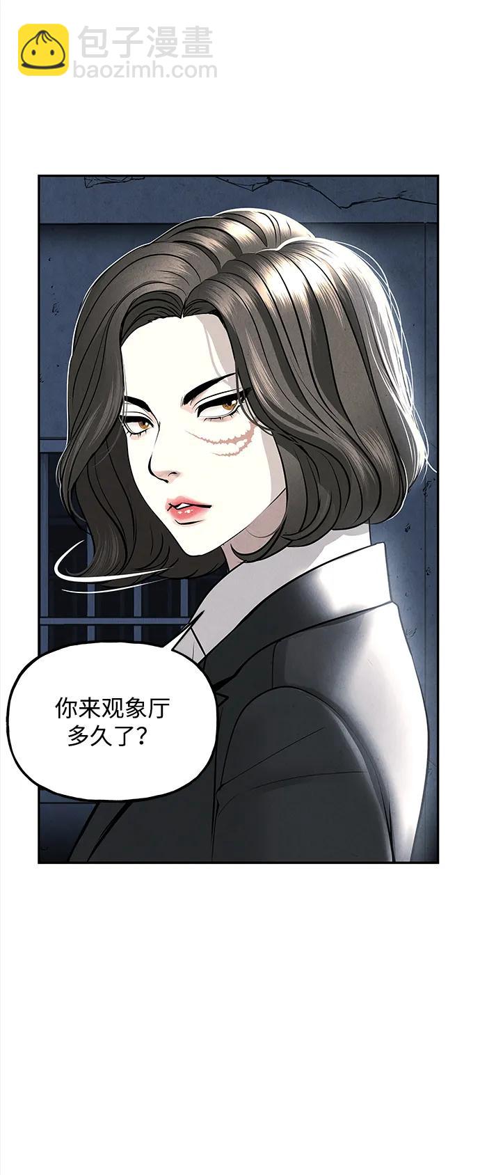 [第198] 666（14）5