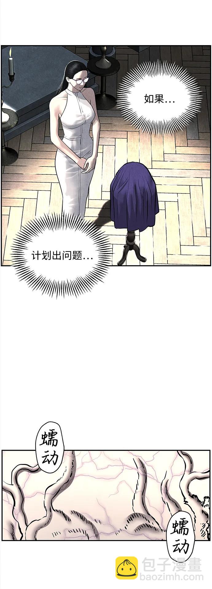[第198] 666（14）50