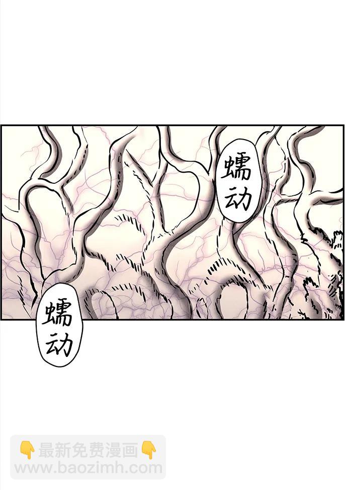 [第198] 666（14）51