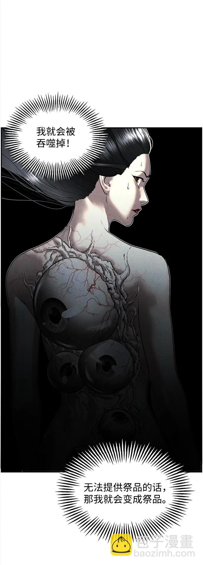 [第198] 666（14）52