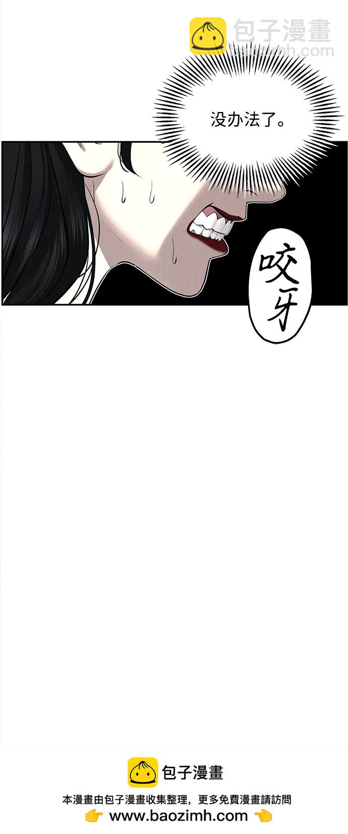 [第198] 666（14）53