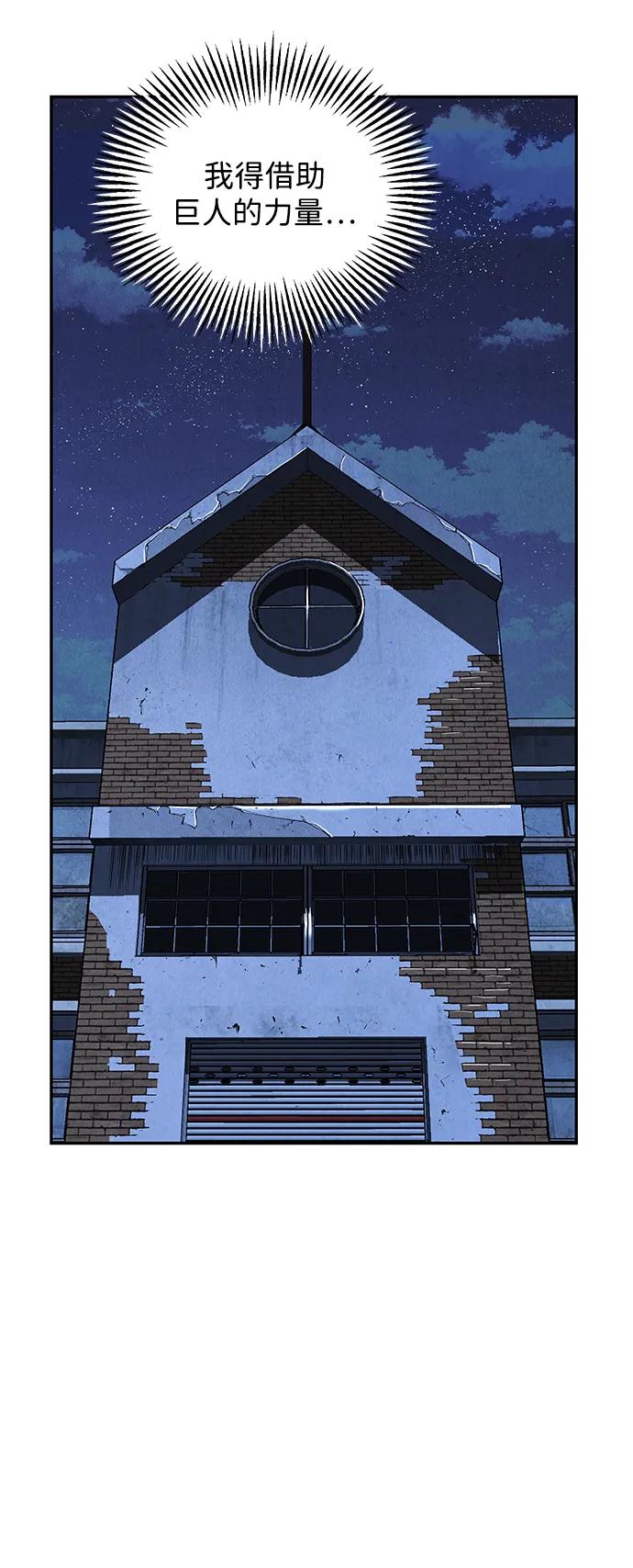 [第198] 666（14）54