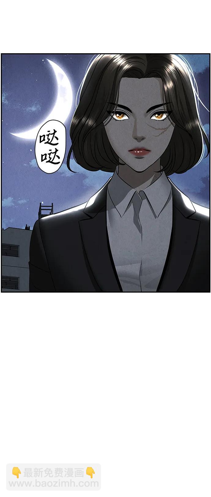 [第198] 666（14）58