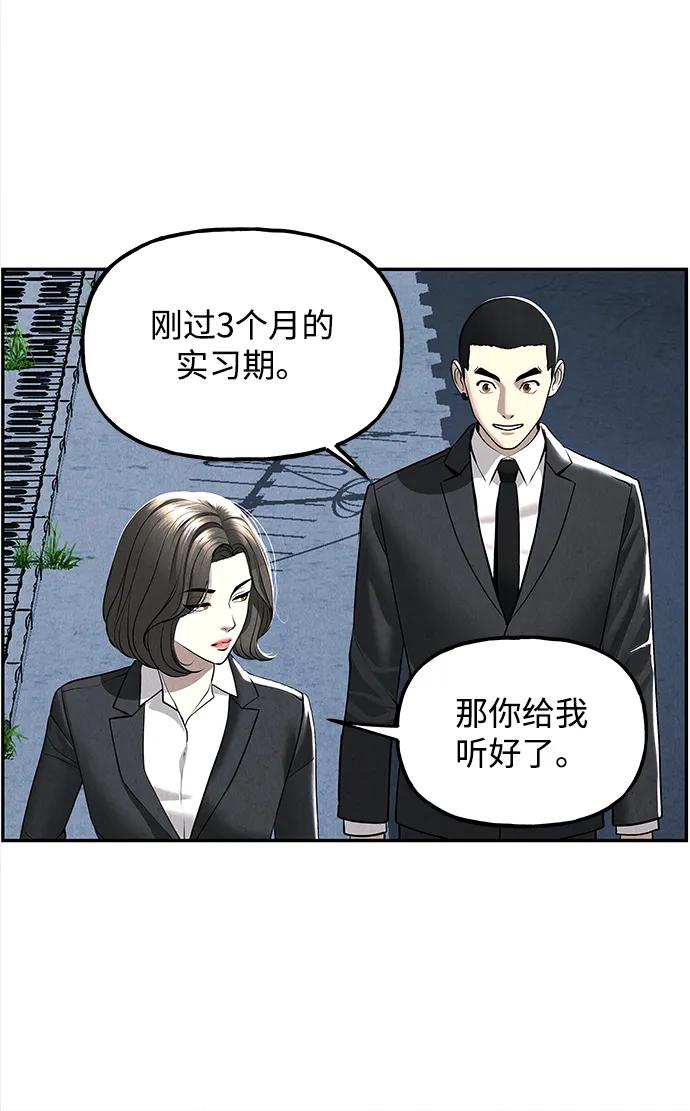 [第198] 666（14）6
