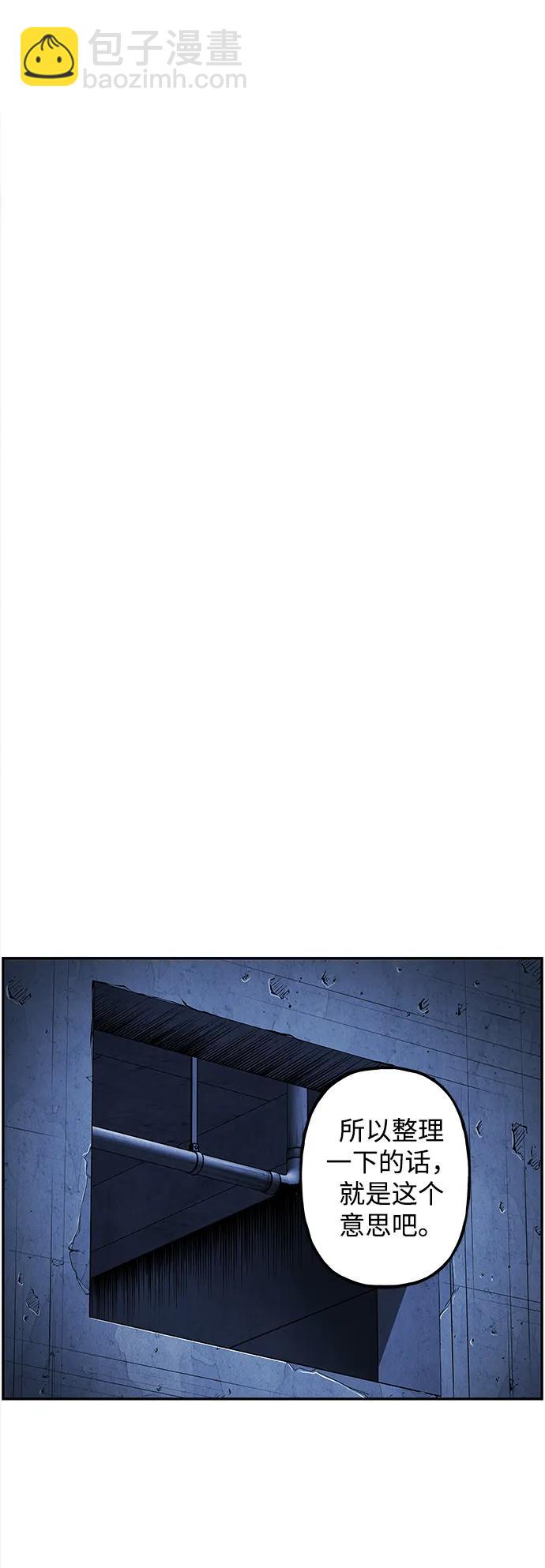 [第198] 666（14）64