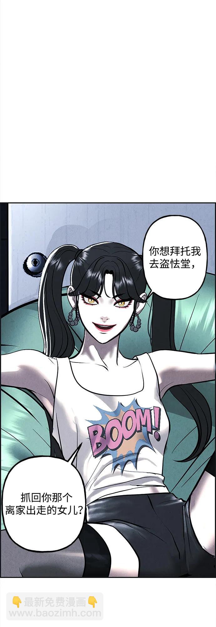 [第198] 666（14）65