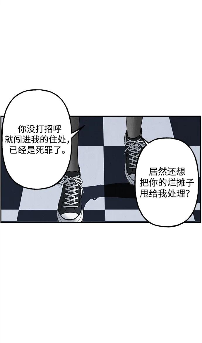 [第198] 666（14）75