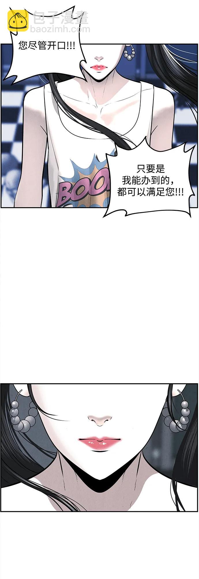 [第198] 666（14）79