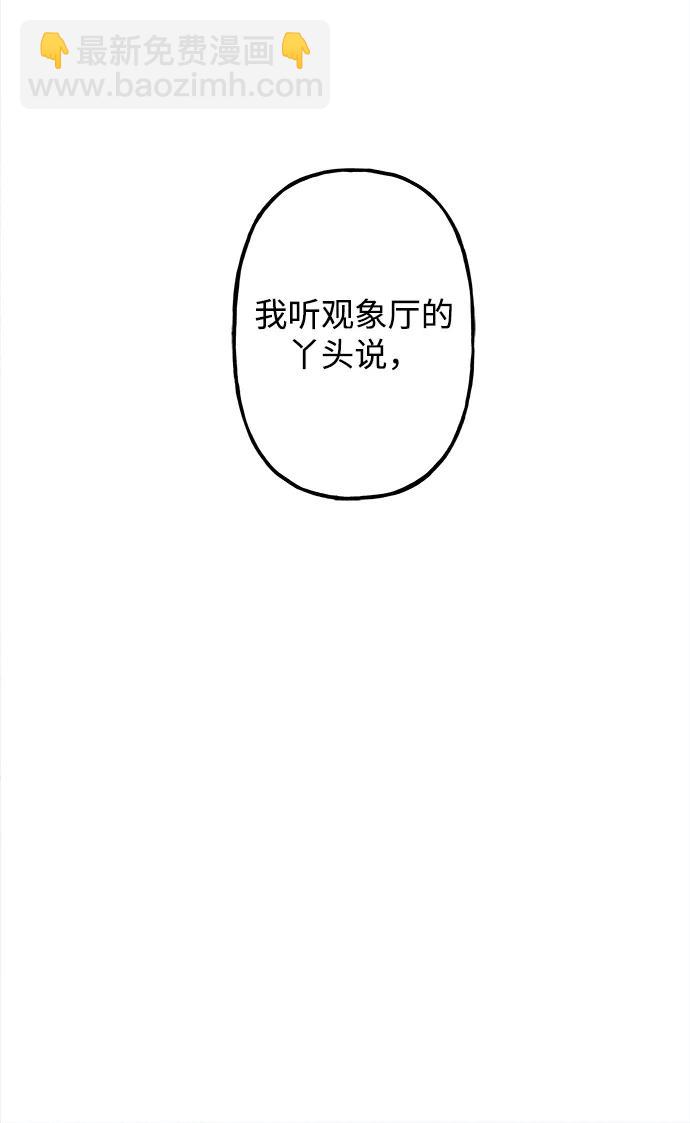 [第198] 666（14）83