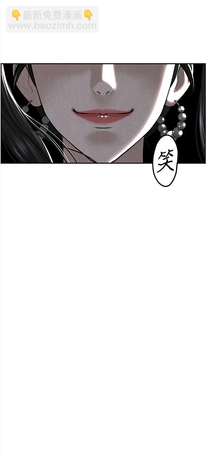 [第198] 666（14）87