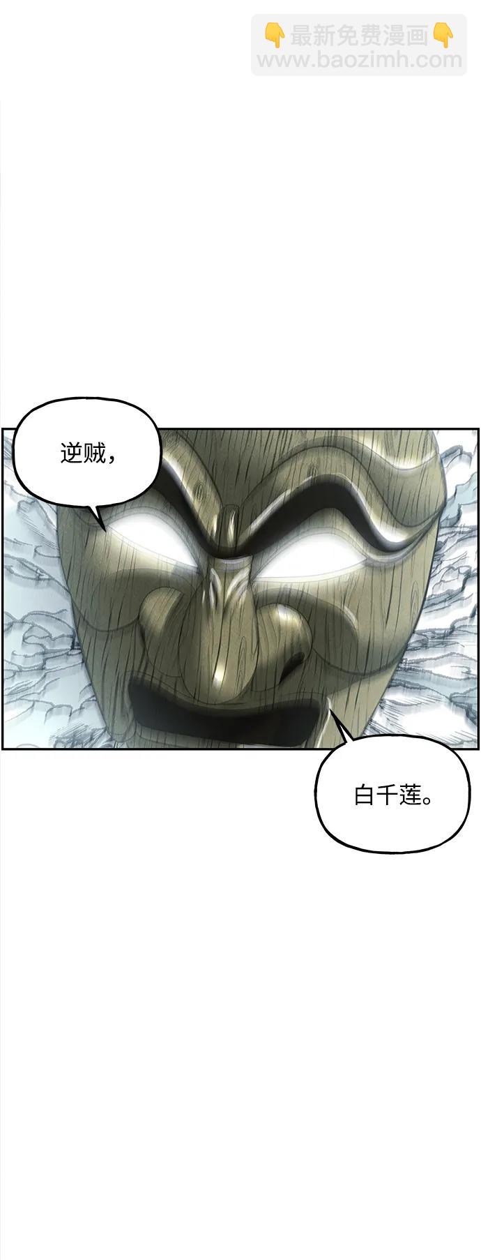 [第198] 666（14）89