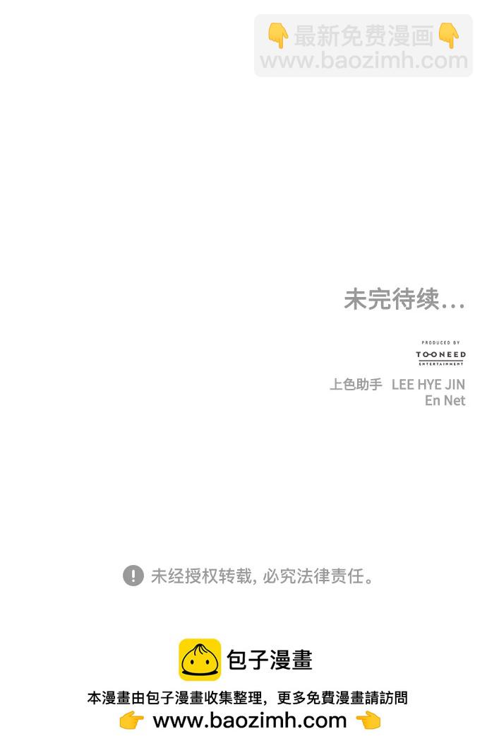 [第198] 666（14）91