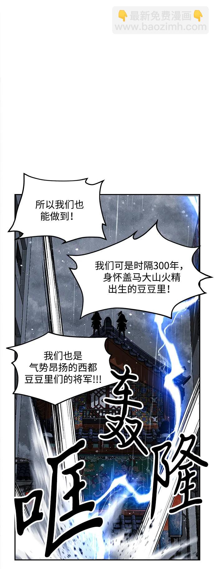 [第200] 666（16）100