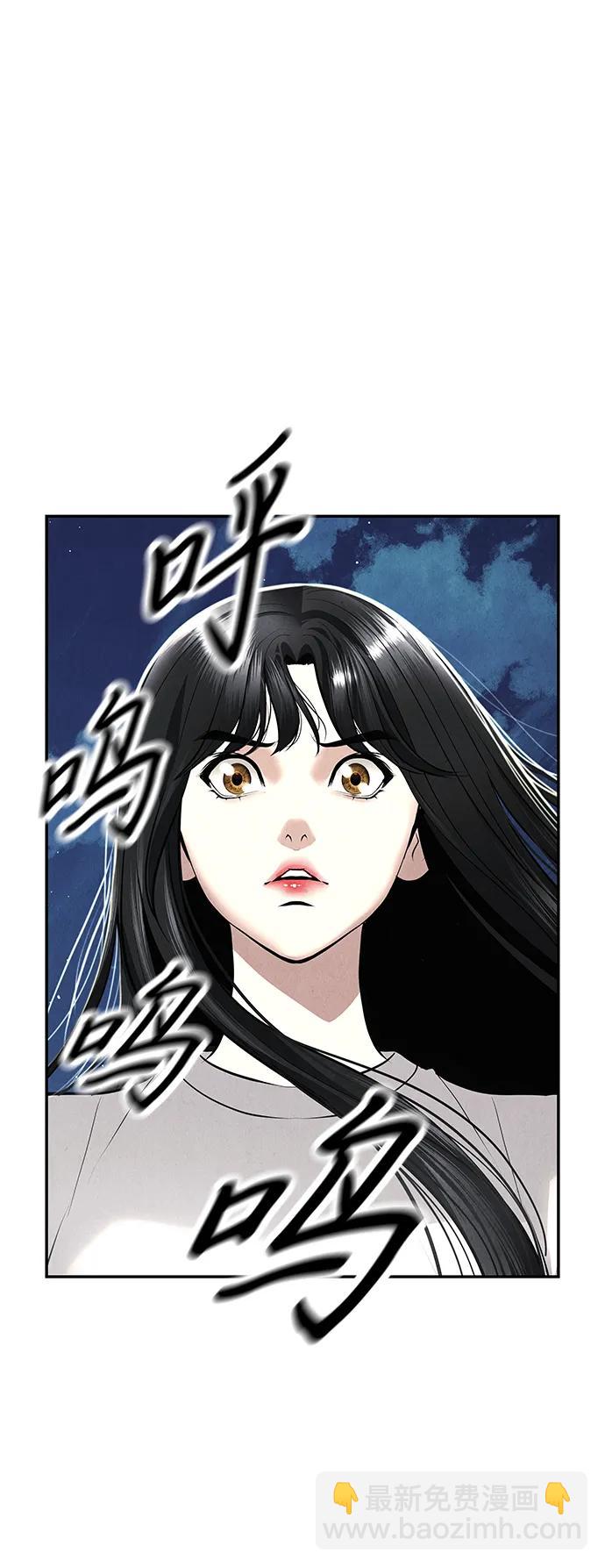 [第200] 666（16）114