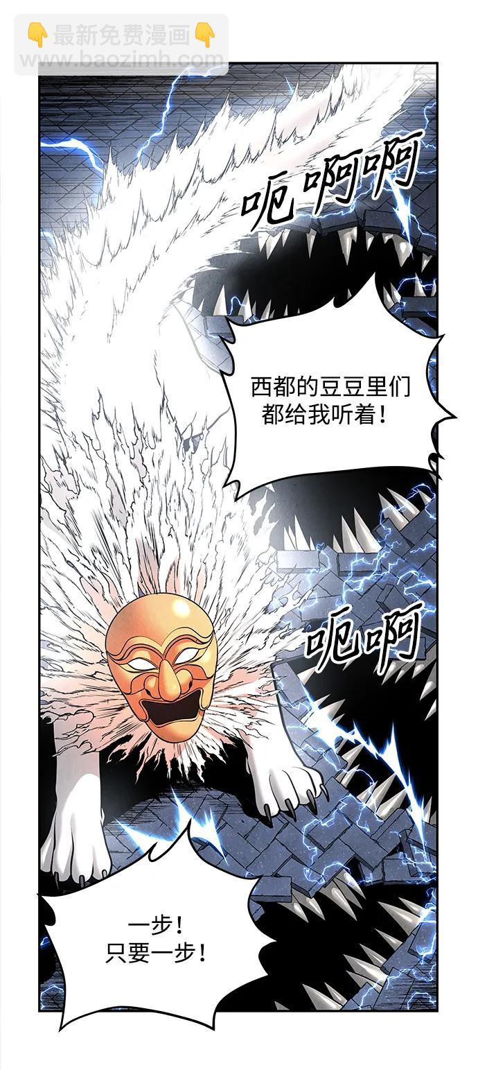 [第200] 666（16）18