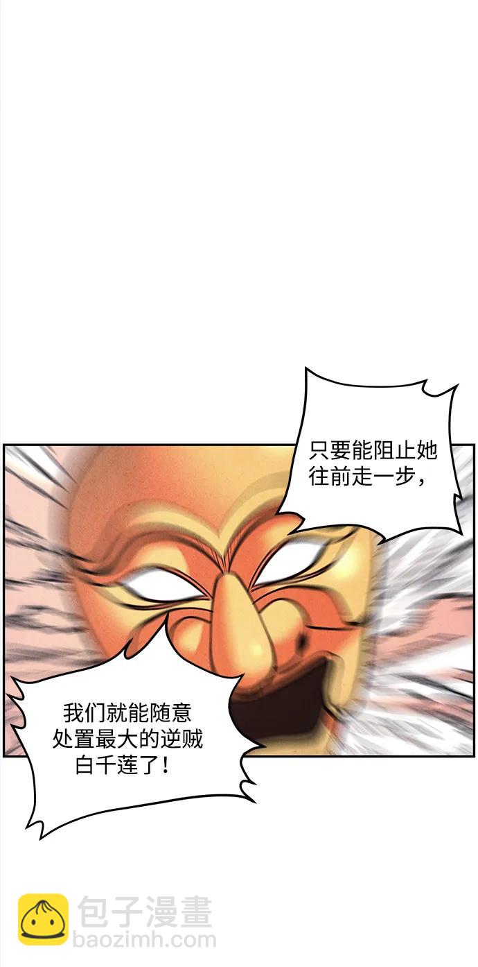 [第200] 666（16）19
