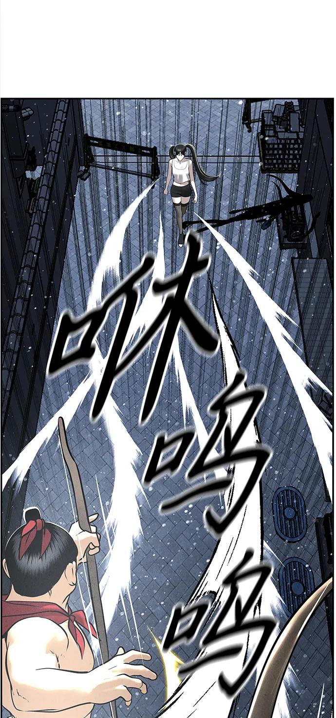 [第200] 666（16）31