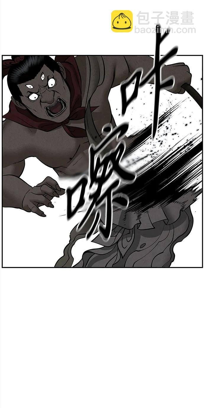 [第200] 666（16）38