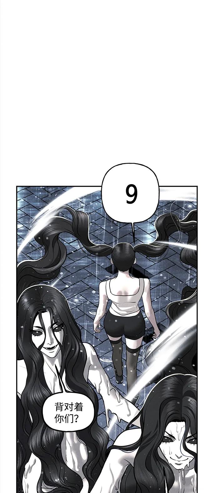 [第200] 666（16）58