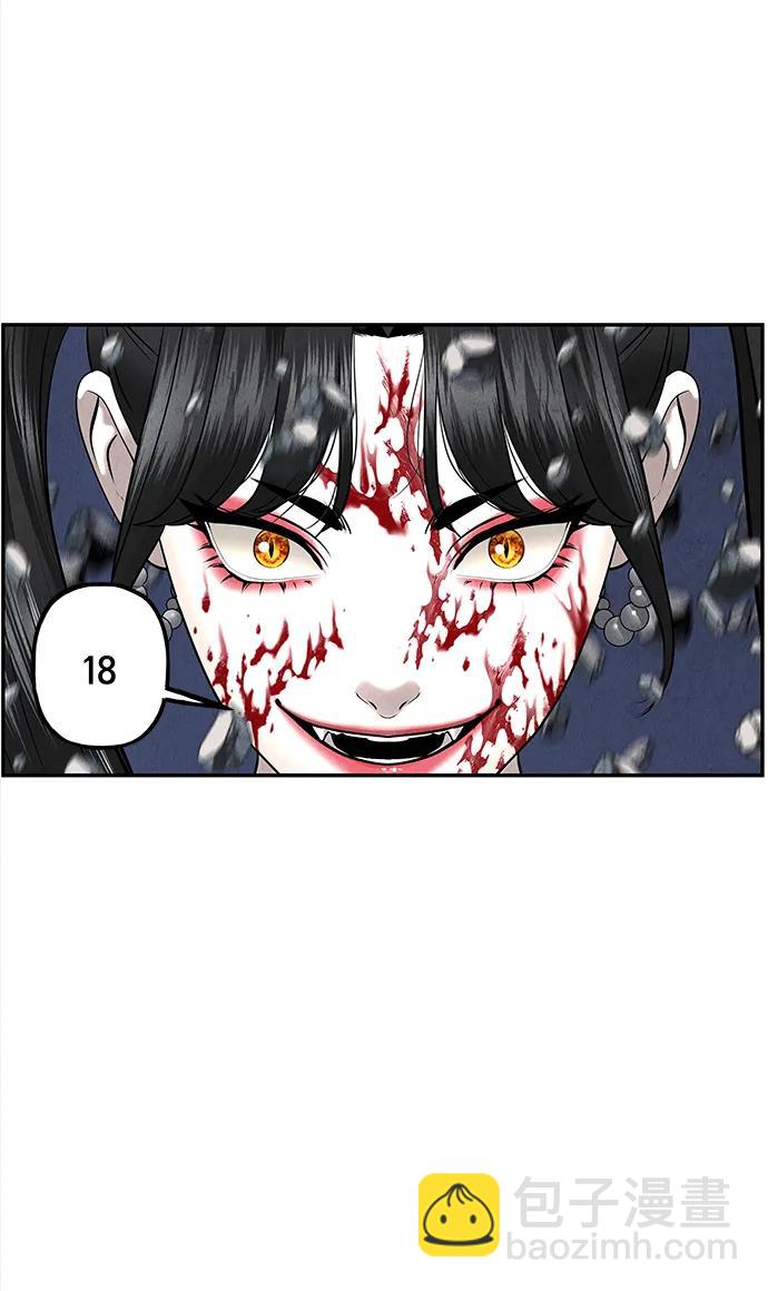 [第200] 666（16）89