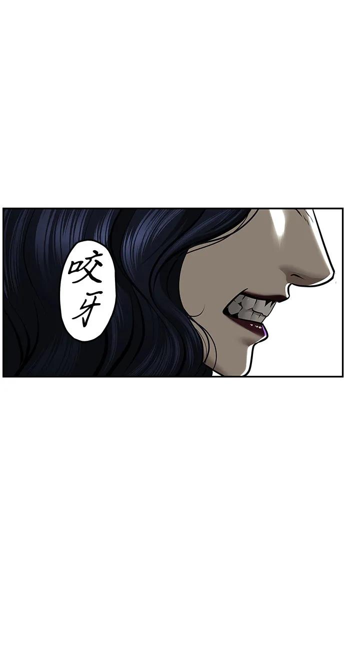 [第201] 666（17）109