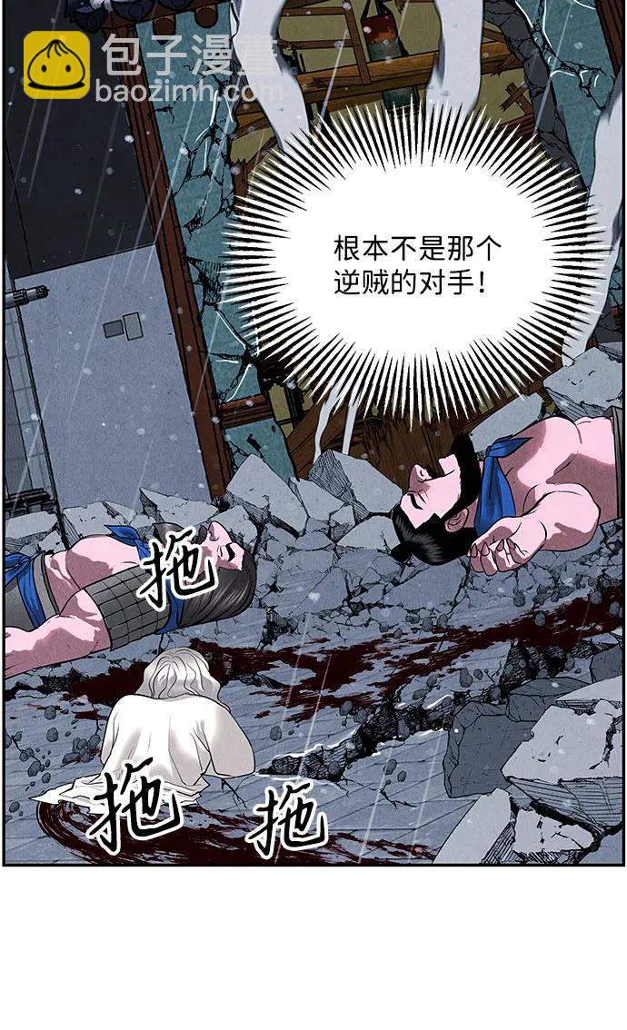 [第201] 666（17）59
