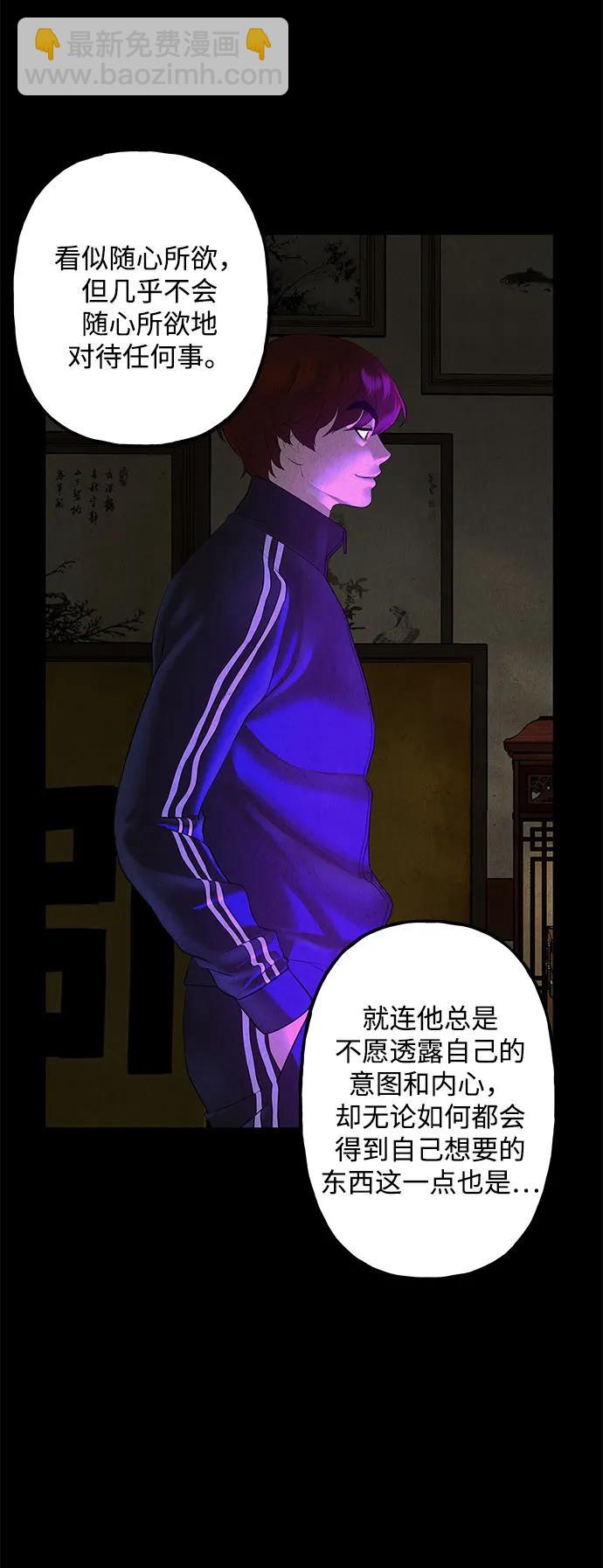[第201] 666（17）84