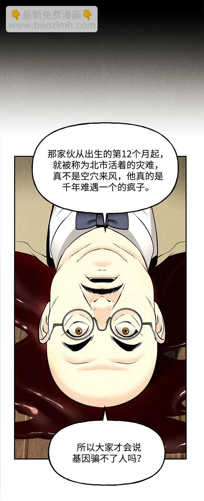 [第201] 666（17）87