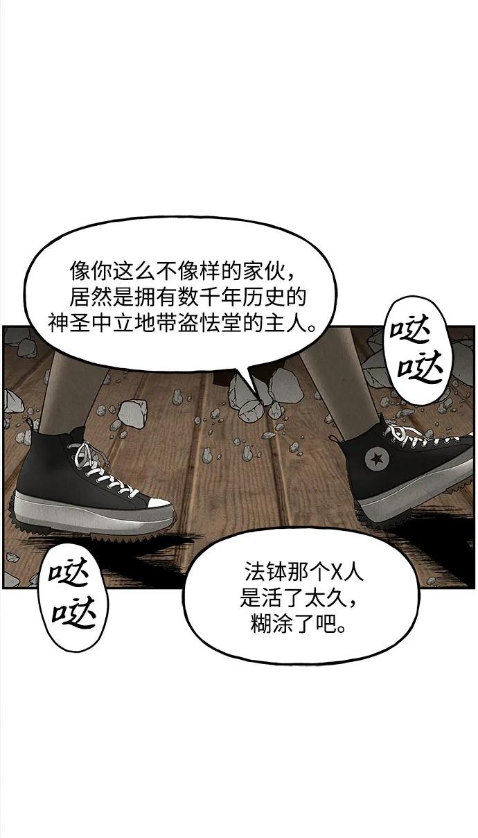 [第201] 666（17）94
