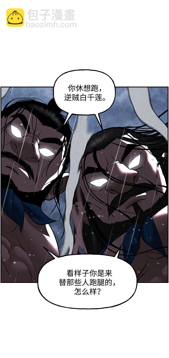 [第201] 666（17）98