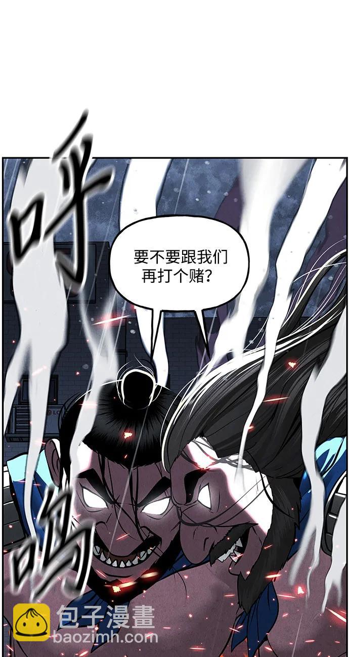 [第201] 666（17）99