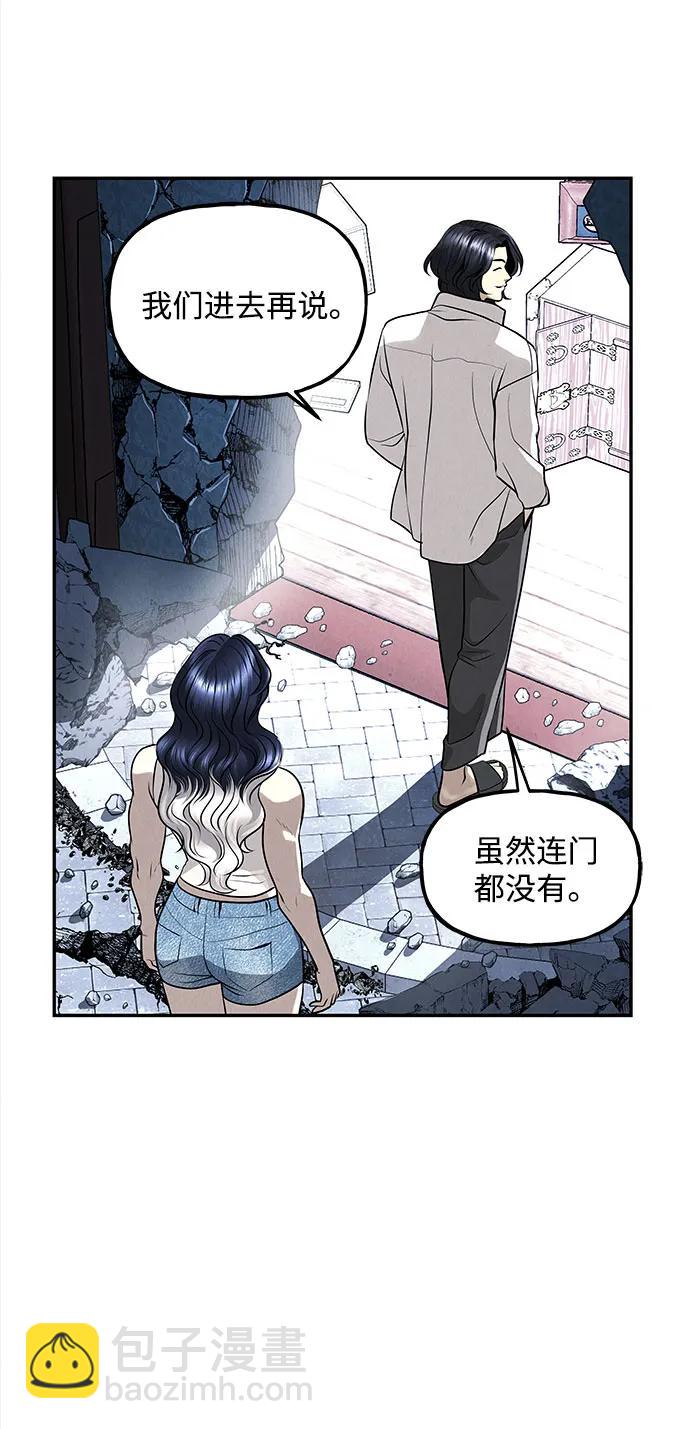 [第202] 666（18）10