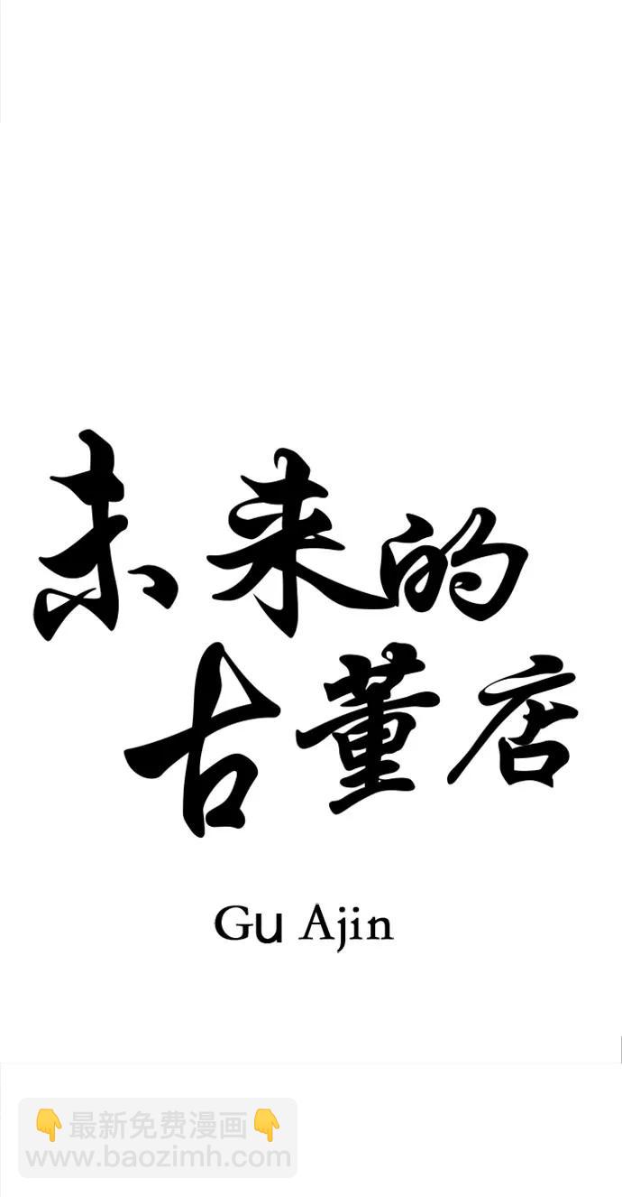 [第202] 666（18）11