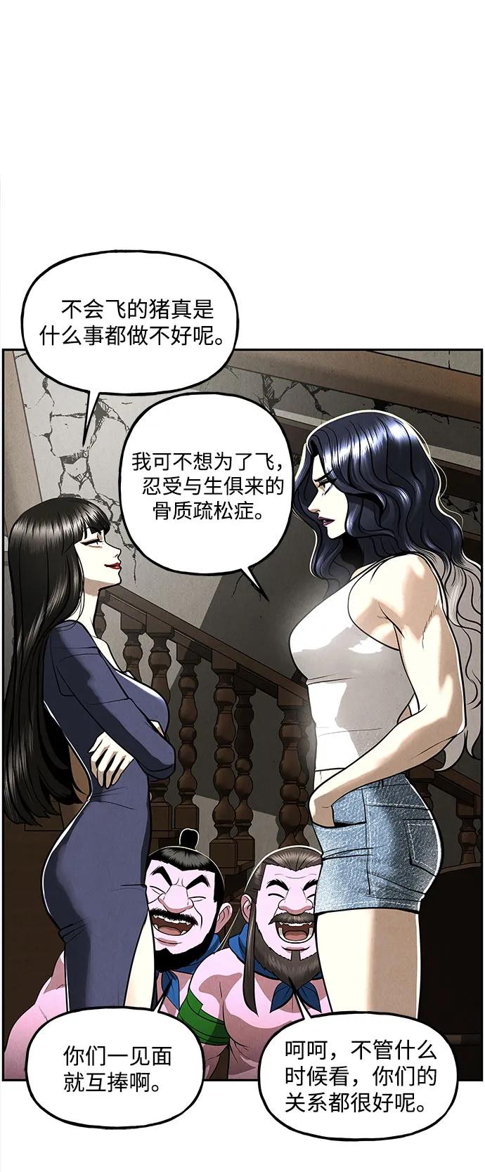 [第202] 666（18）19