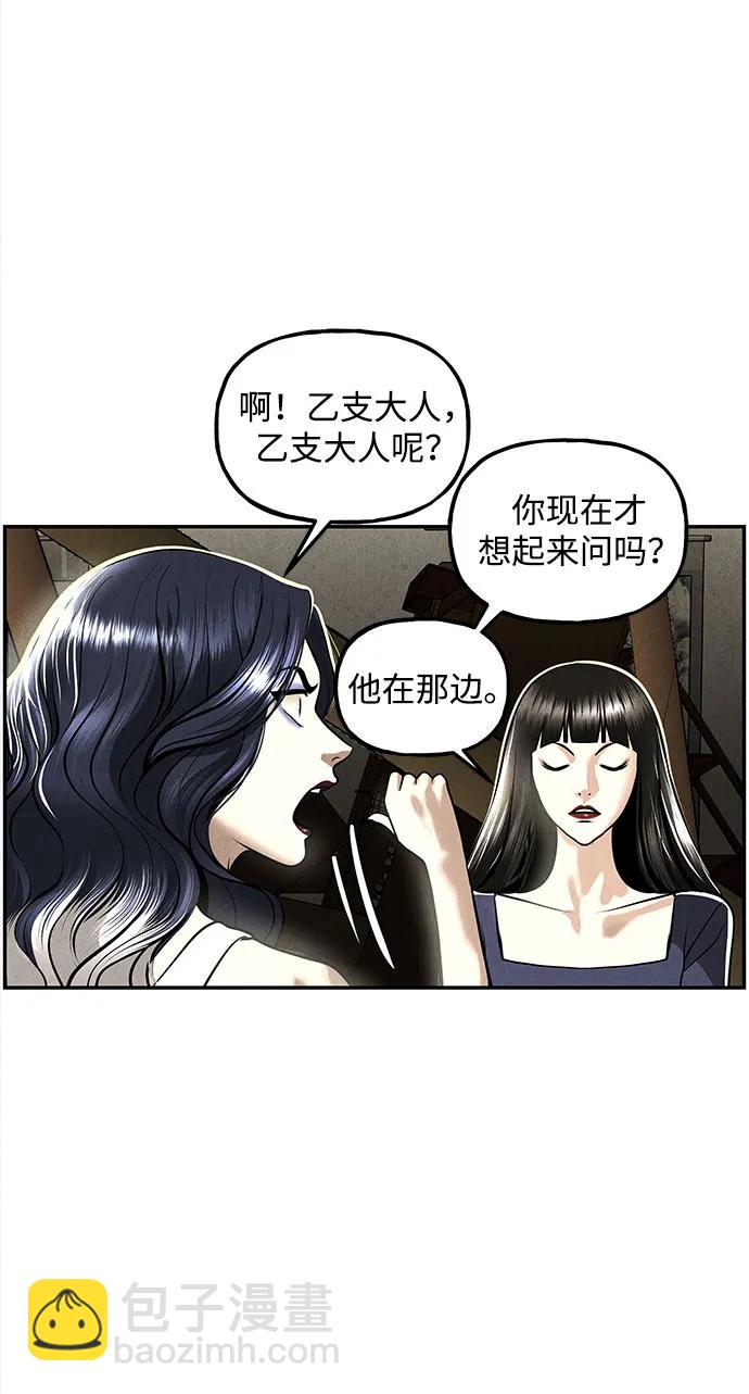 [第202] 666（18）20