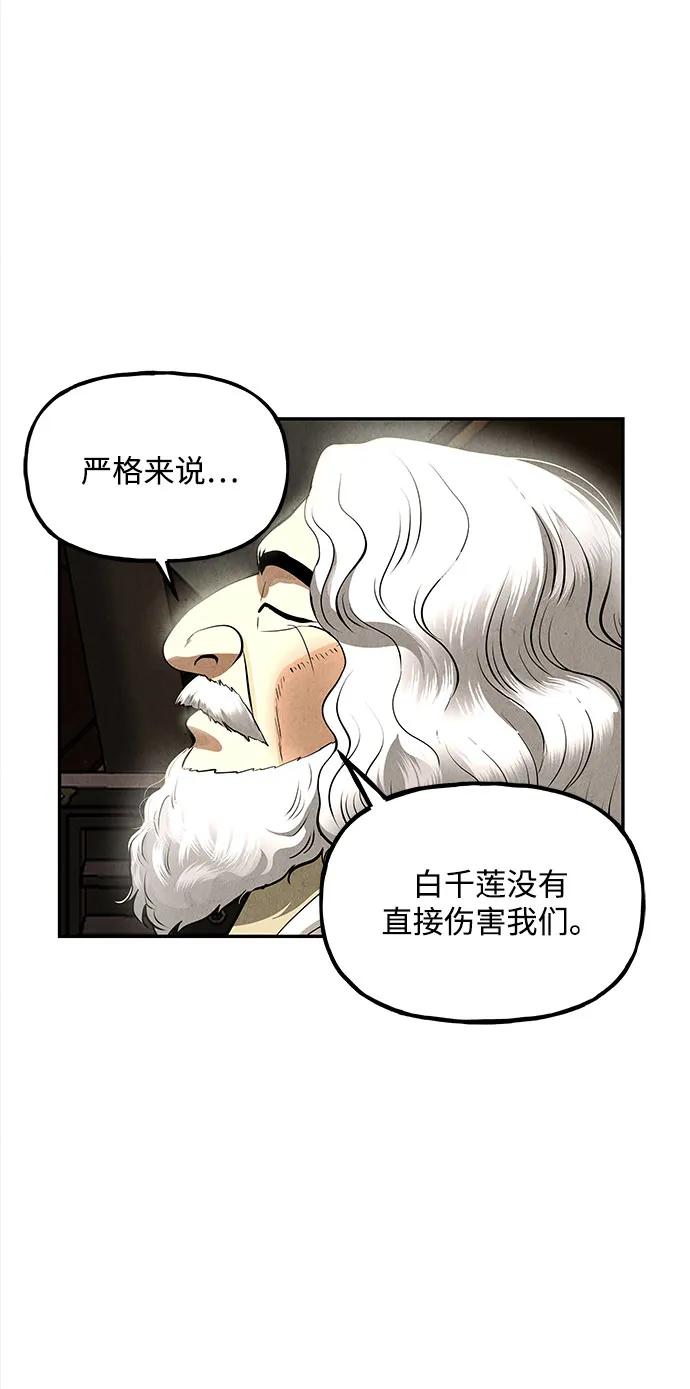 [第202] 666（18）22