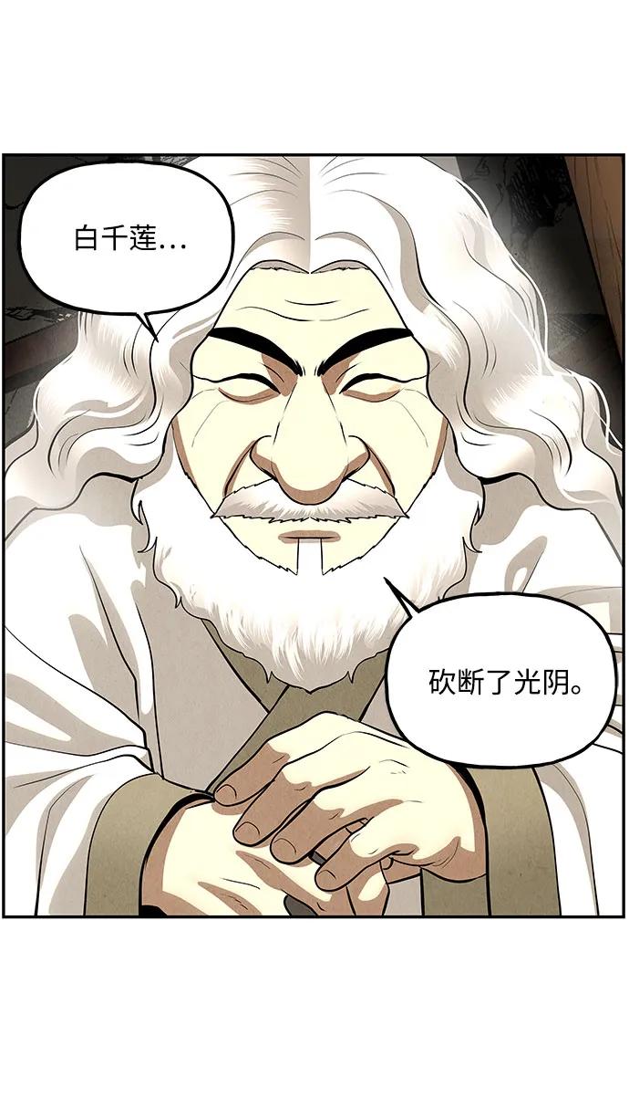 [第202] 666（18）24