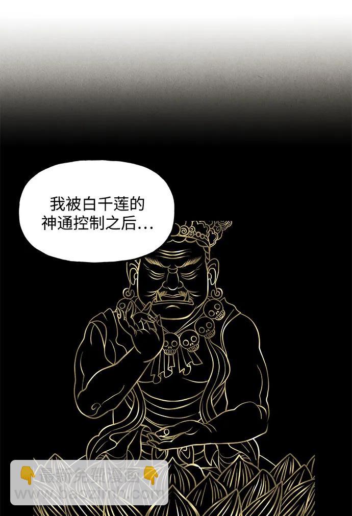 [第202] 666（18）26