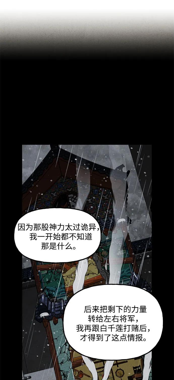 [第202] 666（18）30