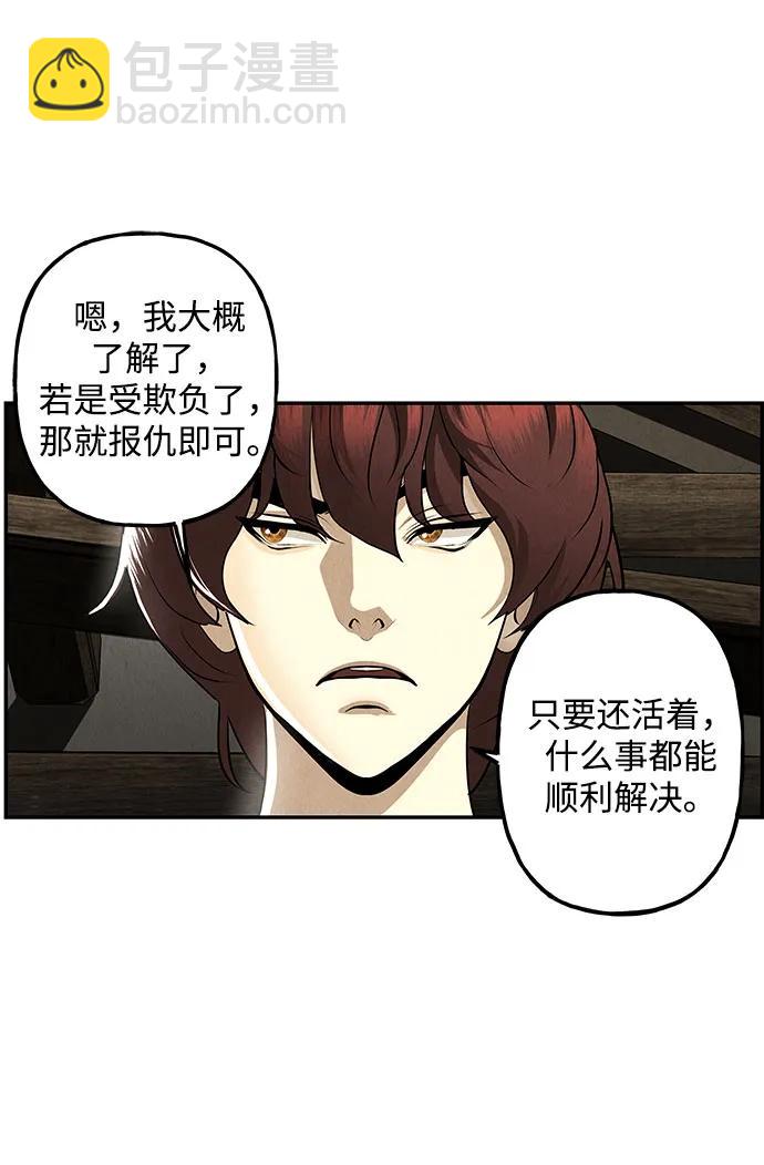 [第202] 666（18）33