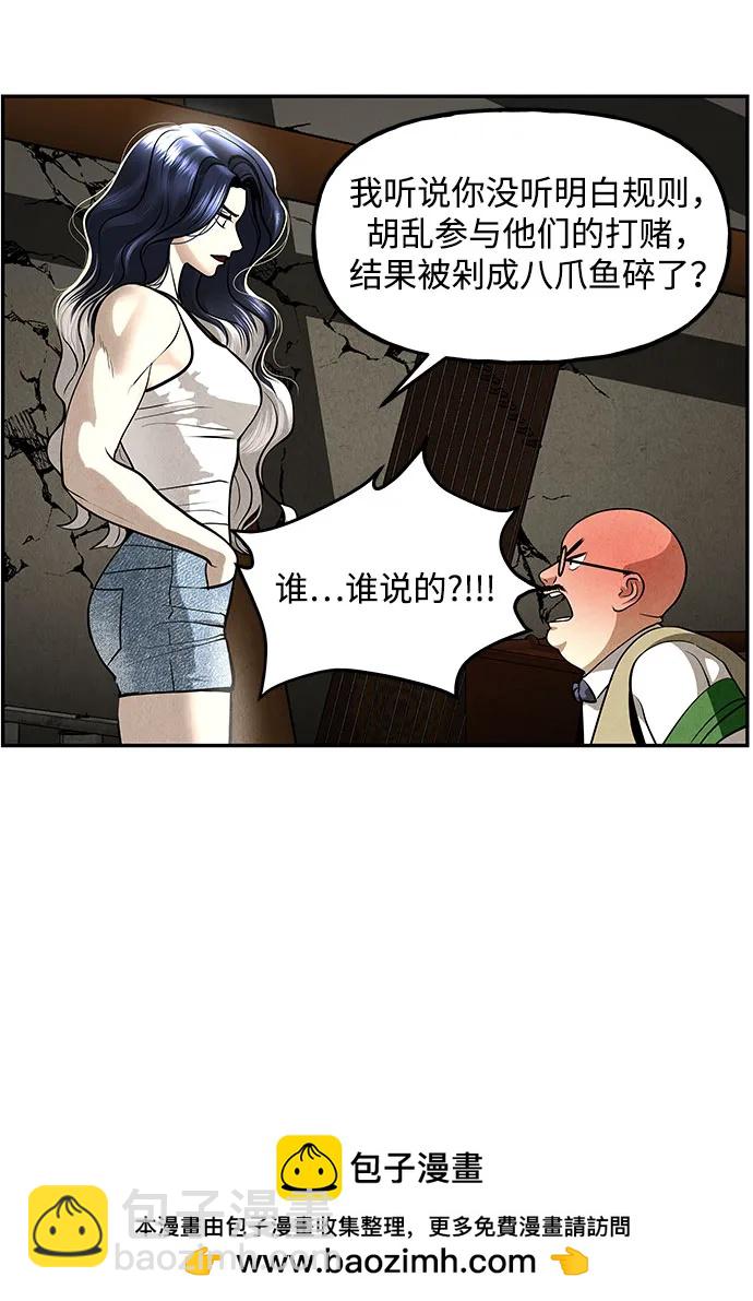 [第202] 666（18）49