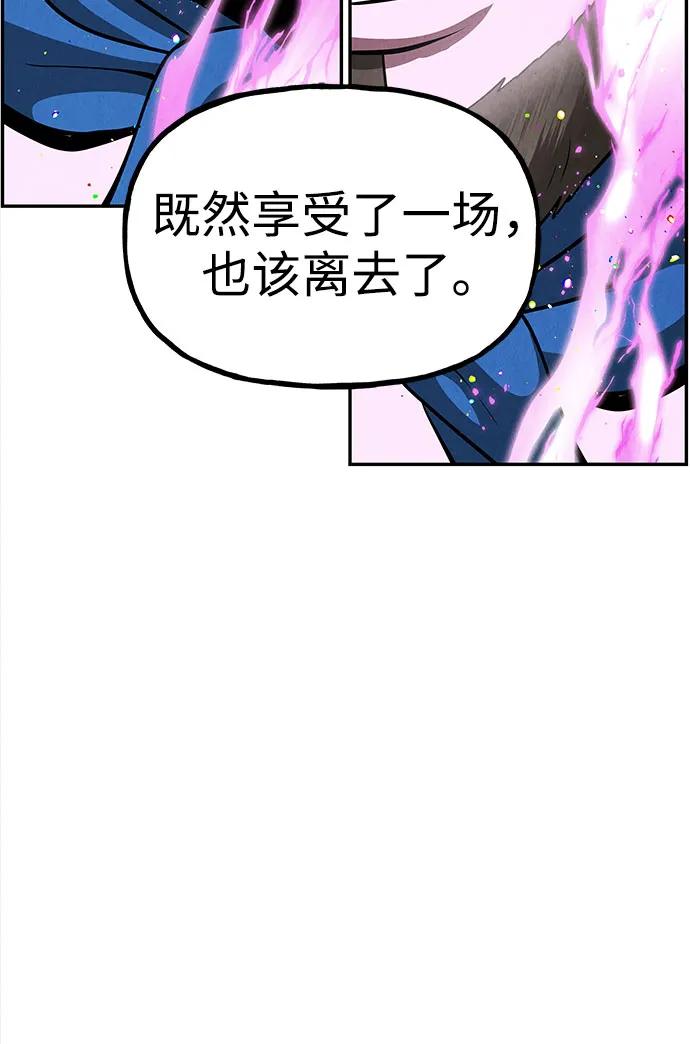 [第202] 666（18）61