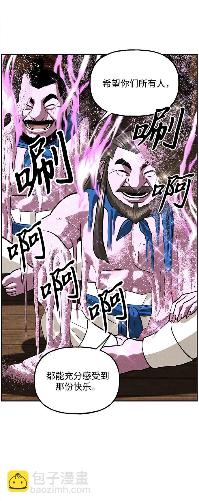 [第202] 666（18）62