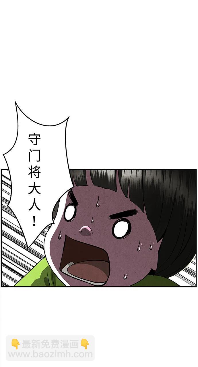 [第202] 666（18）67